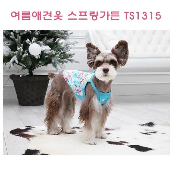 여름애견옷 스프링가든 TS1315]