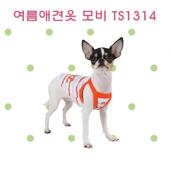 여름애견옷 모비 TS1314]