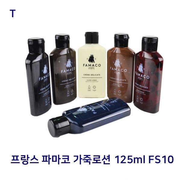 프랑스 파마코가죽로션 125ml