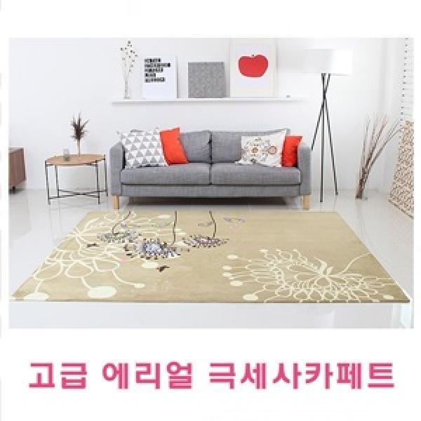 고급 에리얼 극세사카페트 특대(200x250cm)]고급에리얼 극세사카페트디자인카패트/고급카페트/고품격카페트/다목적카페트/침대매트카페트/전기매트카페트/초극세사카페트