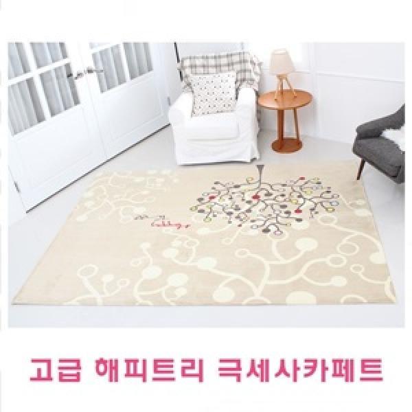 고급 해피트리 극세사카페트 특대(200x250cm)]고급해피트리 극세사카페트/특대/대/디자인카패트/고급카페트/고품격카페트/다목적카페트/침대매트카페트/전기매트카페트/초극세사카페트