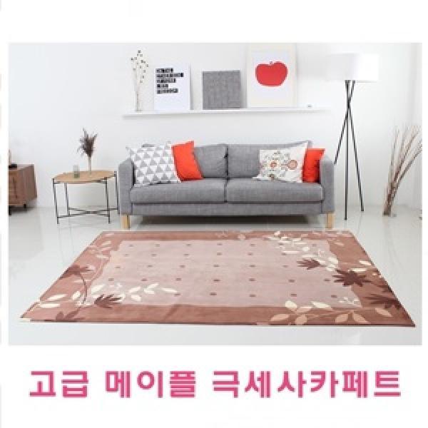 고급 메이플 극세사카페트 대(180x230cm)]고급메이플 극세사카페트/디자인카패트/고급카페트/고품격카페트/다목적카페트/침대매트카페트/전기매트카페트/초극세사카페트