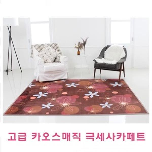 고급 카오스매직 극세사카페트 특대(200x250cm)]