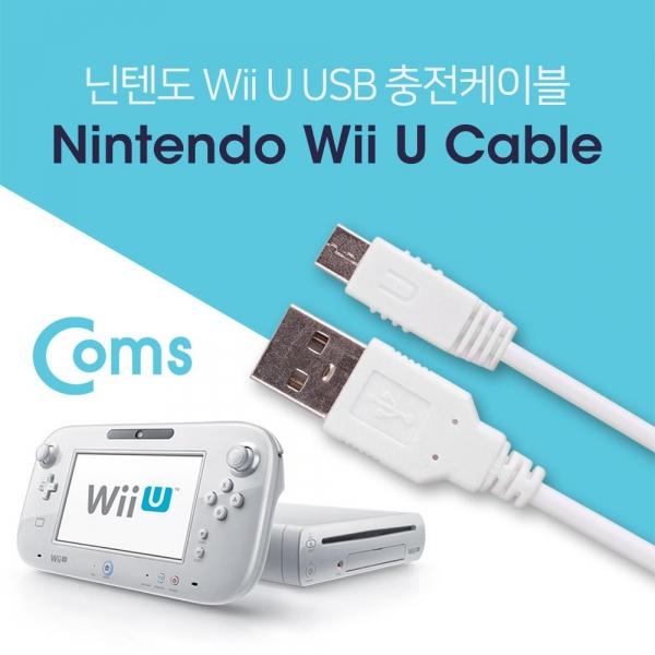 Coms 닌텐도 USB 충전 케이블 1M USB A(M) 닌텐도 Wii U(M) ND490