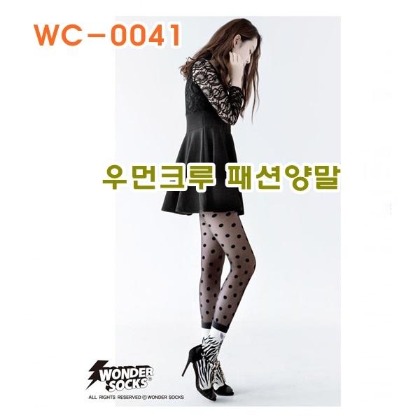 우먼크루 패션양말14종]