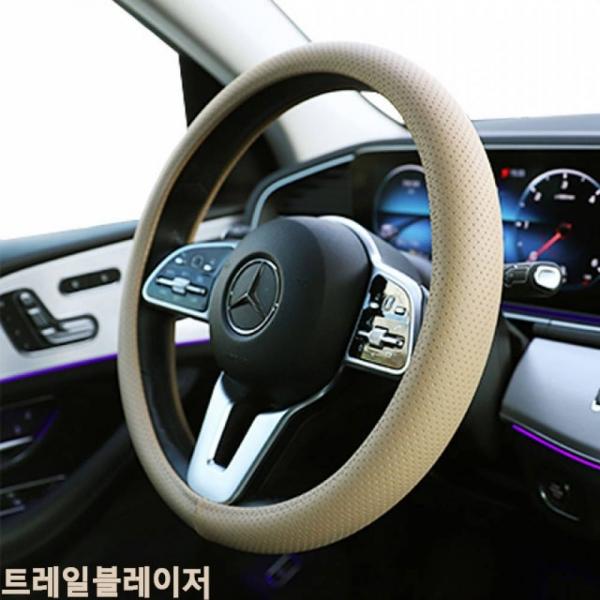 자동차핸들커버 트레일블레이저 논슬립 타공핸들커버
