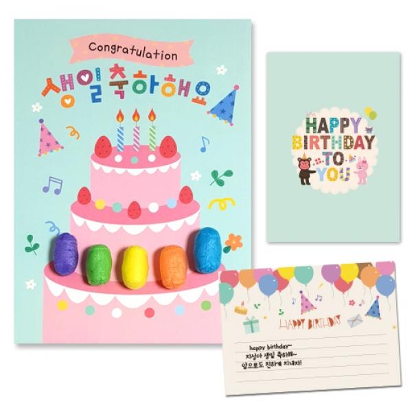 아트콘 생일 카드만들기