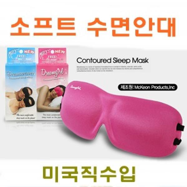 맥스소프트 수면안대 남성1줄/남성2줄]