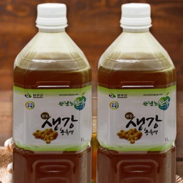 봉동생강농축액 1LX2병