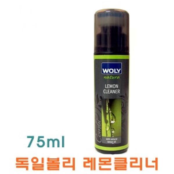 A25 독일볼리 레몬클리너 75ml]독일볼리 레몬클리너 75ml/독일직수입/레몬클리너/가죽클리너/섬유클리/구두/구두클리너