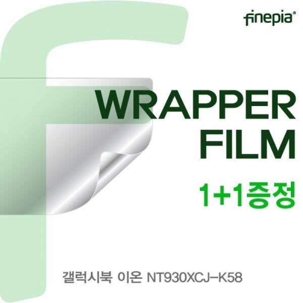 삼성 갤럭시북 이온 NT930XCJ-K58 WRAPPER필름