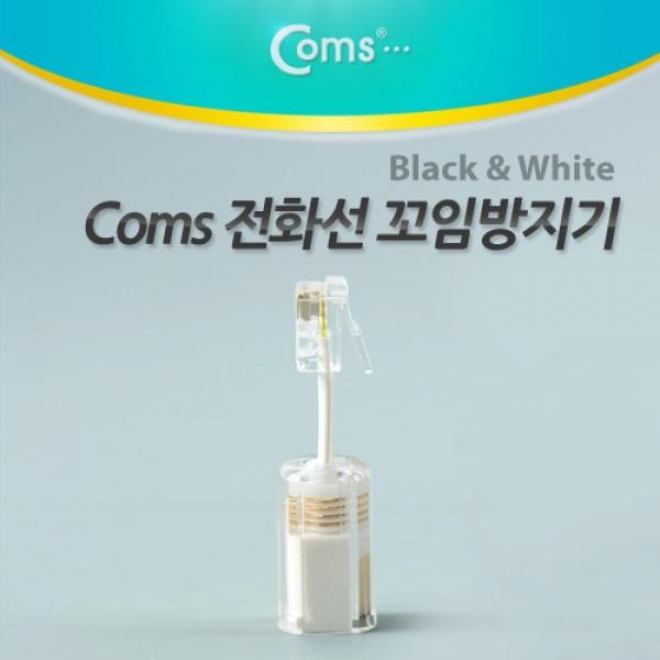 Coms 전화선 꼬임방지 투명색 스프링 전화기 사무실 사무용 NT874