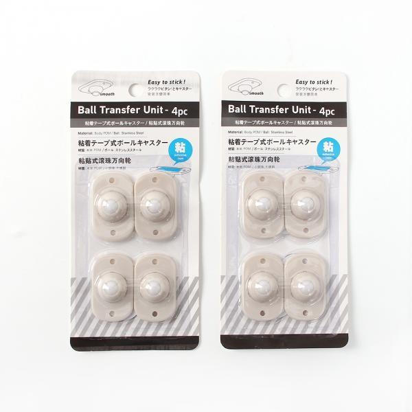 4p 부착식 볼 미니바퀴 2세트 diy 부착식 이동바퀴