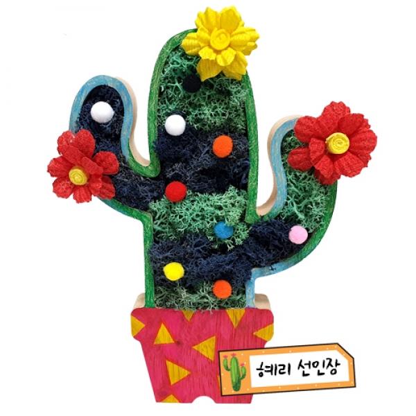 원목 삼기둥 선인장 스칸디아모스 화분장식 만들기