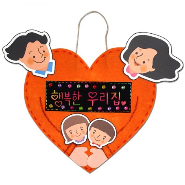 부직포 가족문패 만들기