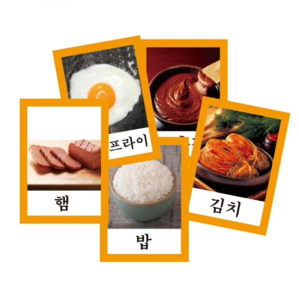 요리할리갈리 카드만들기