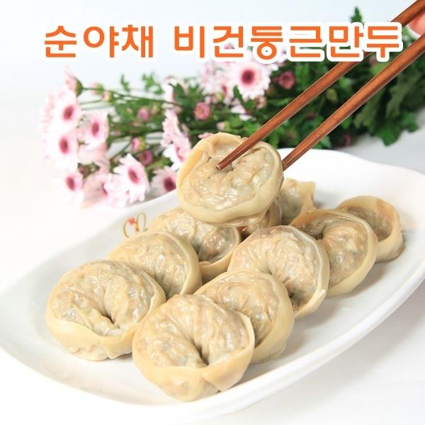 순야채 비건둥근만두-800g x 2개