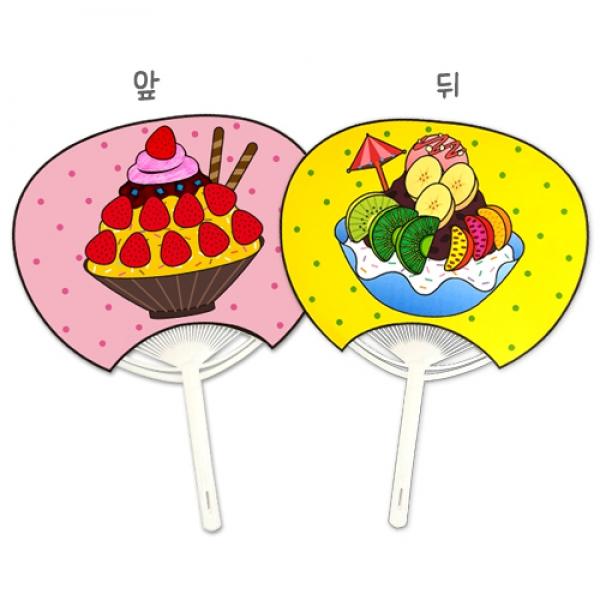 빙수 부채만들기