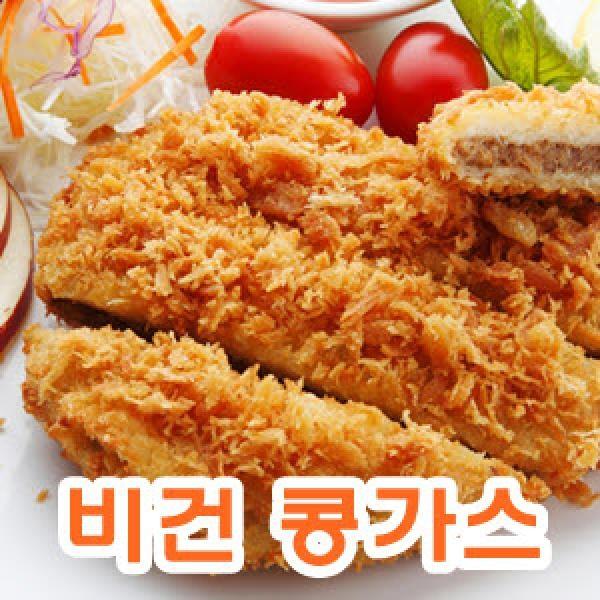 콩고기 비건콩가스-240gx2개