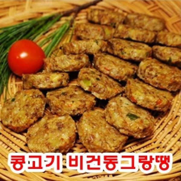 유기농현미 동그랑땡-240gx2개