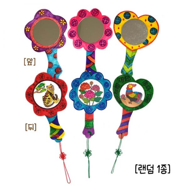 민화 손거울 만들기