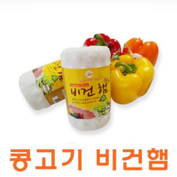 콩고기 비건햄-1kg