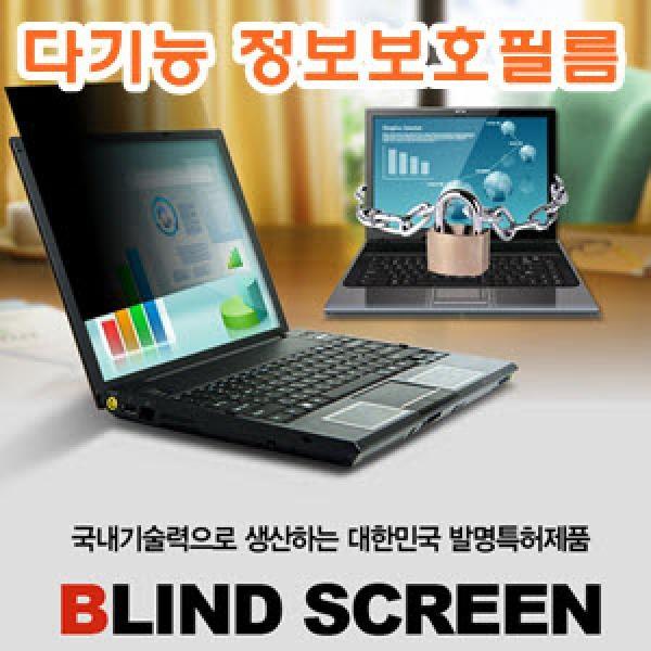 다기능 정보보호필름41종(택1)