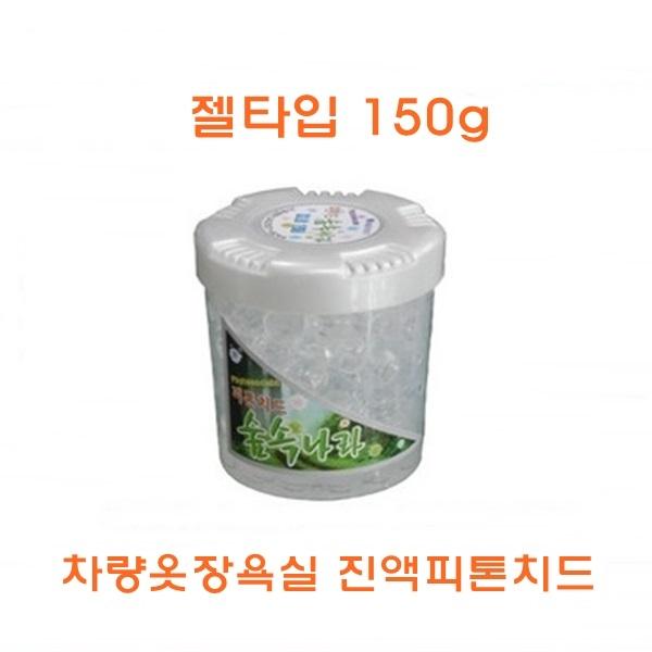 차량 옷장 욕실 진액피톤치드 150g]차량용진액피톤치드/옷장용/욕실용/다목적/숲속나라/피톤치드숲속나라/피톤치드/편백나무/진액피톤치드/산림욕/탈취/항균