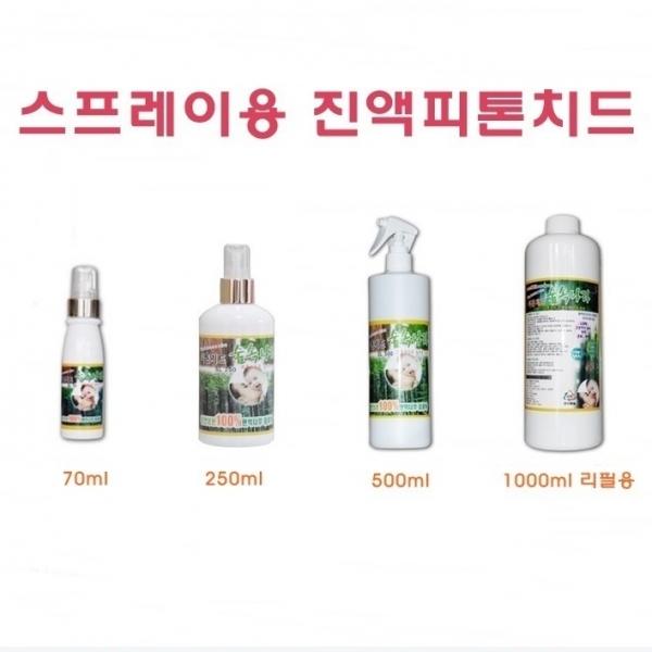 스프레이 진액피톤치드70ml]스프레이 진액피톤치드/70ml/250ml/500ml/1000ml리필용/숲속나라/피톤치드숲속나라/피톤치드/편백나무/진액피톤치드/산림욕/탈취/항균/항균
