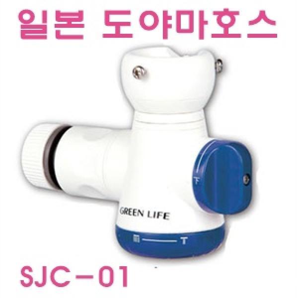투웨이 탭어댑터(SJC-01)