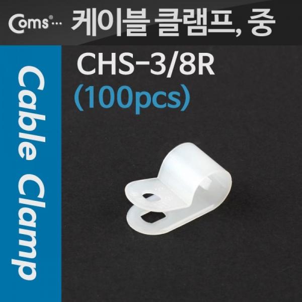 Coms 케이블 클램프(100pcs) 중 9Ø 케이블 타이 T1738