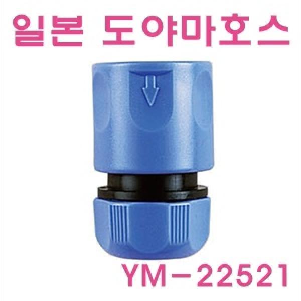 탭어댑터(YM-22521)]