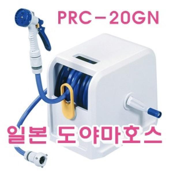 20m 박스타입호스릴세트(PRC-20GN)]