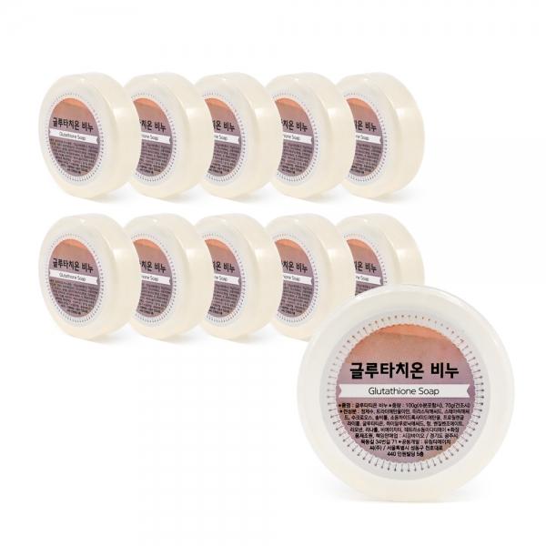 kimspp 고급 글루타치온 비누(100g)10개 세안 클렌징 목욕 핸드워시 미용비누