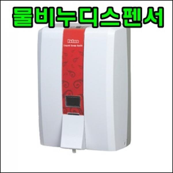 물비누디스펜서915]