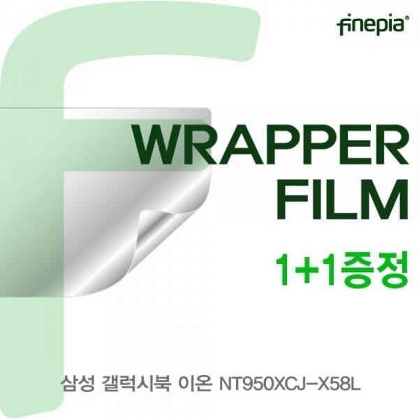 삼성 갤럭시북 이온 NT950XCJ-X58L WRAPPER필름