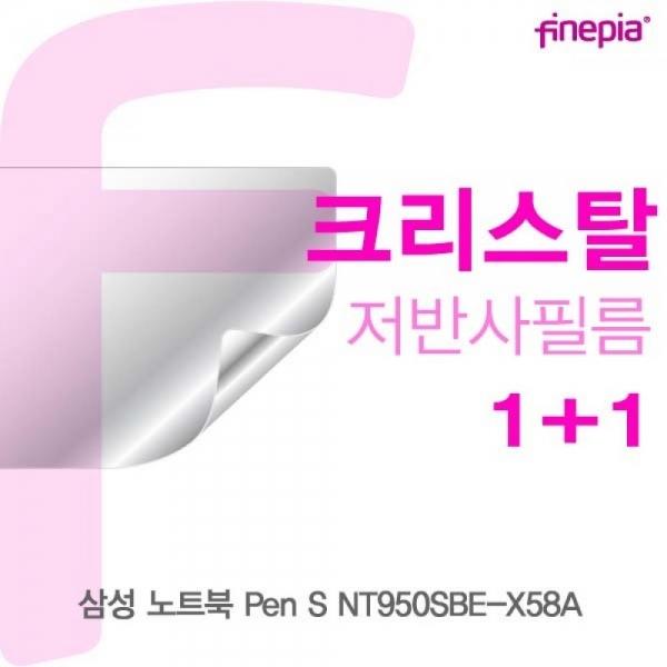 삼성 Pen S NT950SBE-X58A용 Crystal액정보호필름