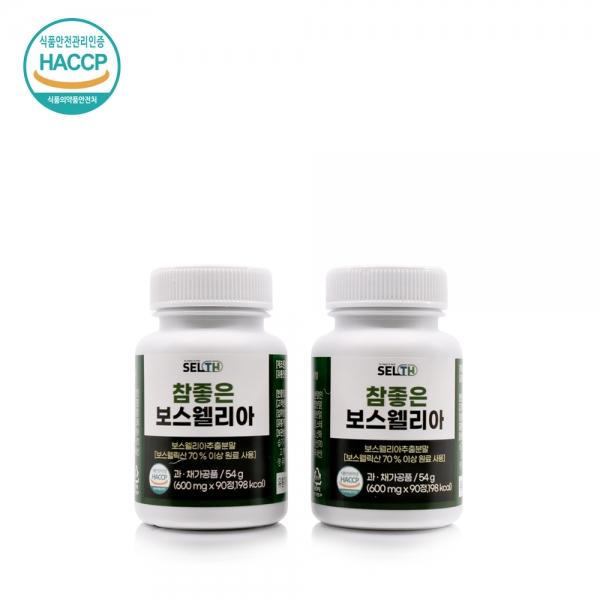SELTH 참좋은 보스웰리아(600mgx90정x2통) 해조칼슘 녹색홍합 우슬 상어연골 분말