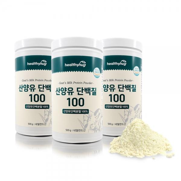 헬씨허그 네덜란드산 산양유 단백질100(대용량500gx3통) 단백질분말