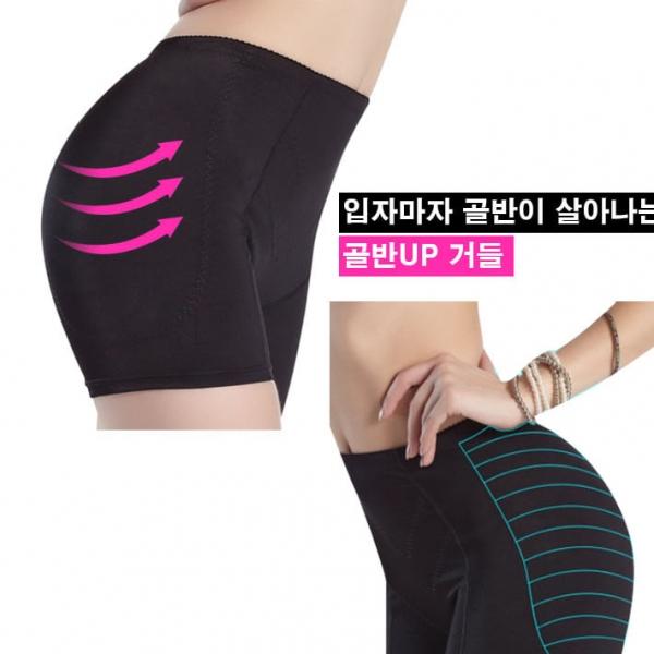 LED-045 내장형 패드 골반UP 거들 보정속옷