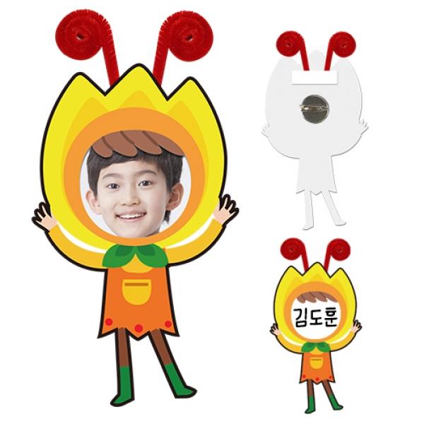 튤립 뺏지 만들기