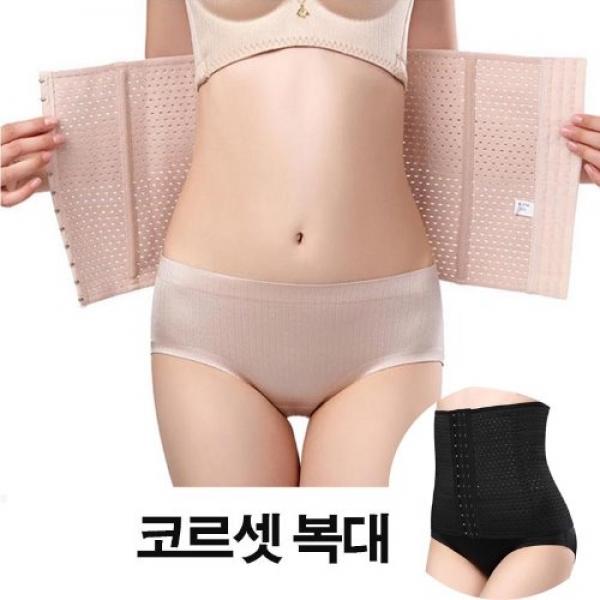 LED-139 업그레이드 통기성 통품 코르셋 복대