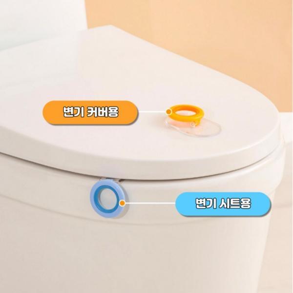 변기커버 시트 손잡이 부착형 변기뚜껑 위생 손잡이