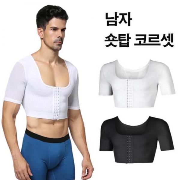 LED-196 바스트 탄력 UP 남자 숏탑 반팔 코르셋