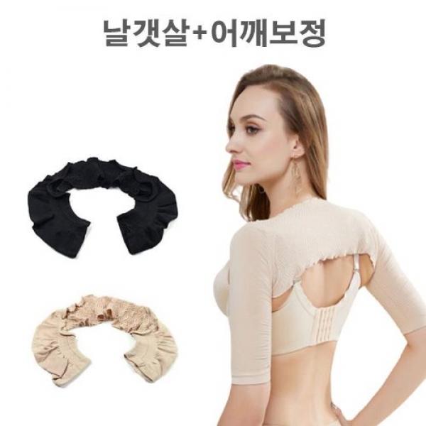 LED-237 매끈하게 보정해주는 날갯살밴드