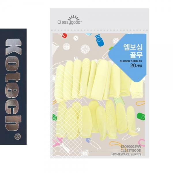 코텍1418A 코리아트 엠보싱 라텍스 골무 20매