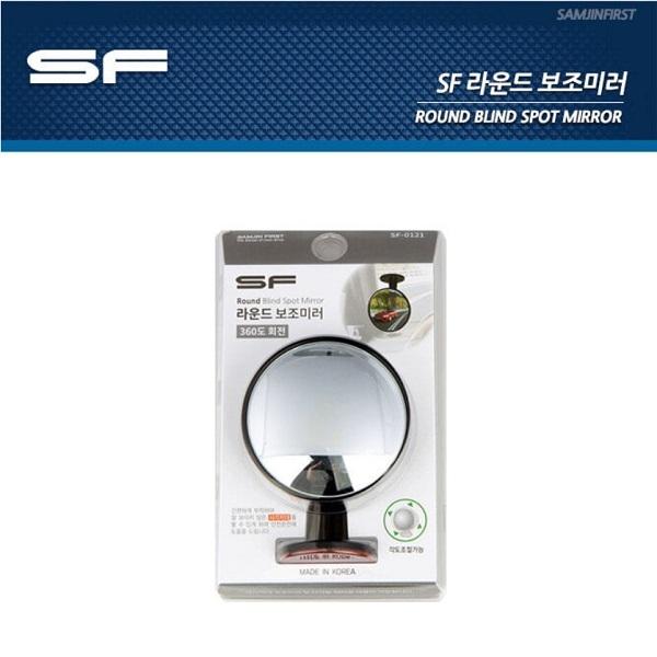 삼진 SF라운드 보조미러 블랙 360도회전 사각지대해소