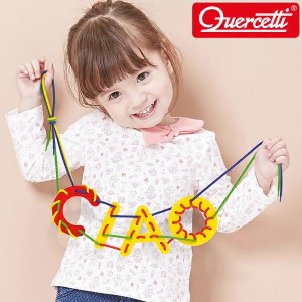 코체티 플레이 몬테소리 실꿰기 (#2808)