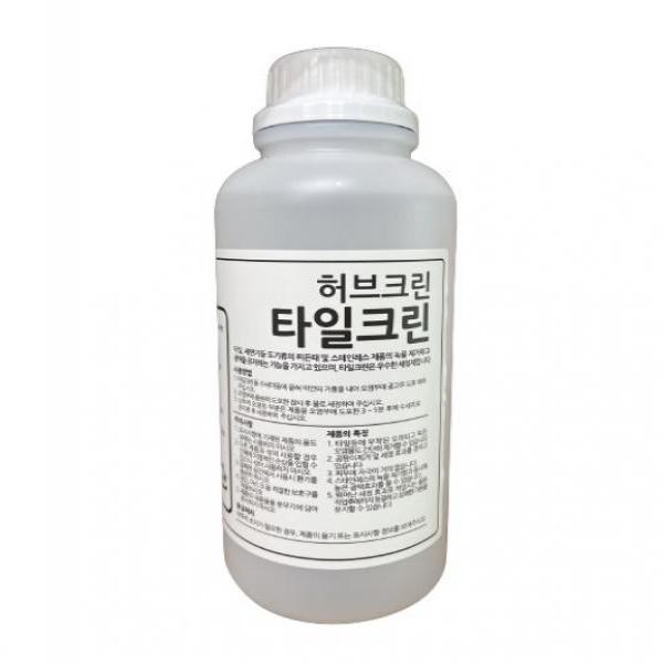 허브크린 타일크린 1L 화장실 석재 바닥 타일 백시멘트 줄눈 제거 청소