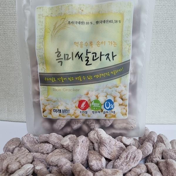 흑미 쌀과자 뻥튀기 다이어트간식 건강간식 강냉이